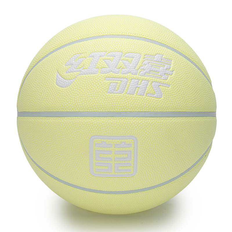 红双喜FB3727--红双喜7号篮球（黄）中篮球DBBS030-1
