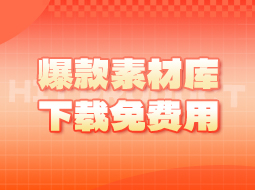 商品资源专区